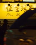 sh214_2648.jpg