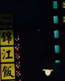 sh214_2651.jpg