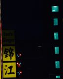 sh214_2652.jpg